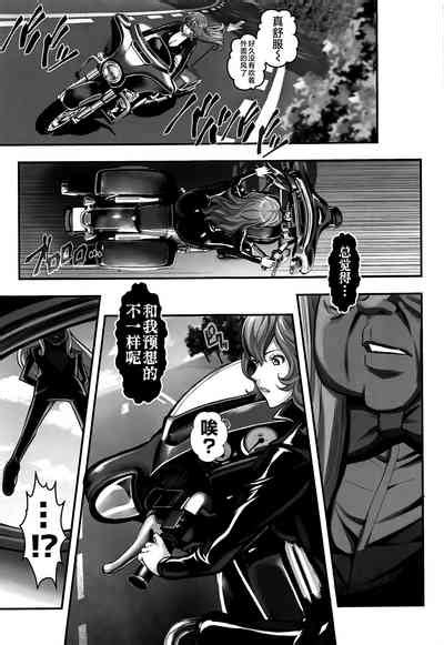 Mamo No Fukushuu REVENGE OF THE MAMO Nhentai Hentai Doujinshi And Manga