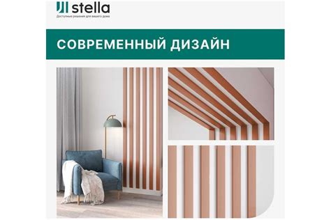 Интерьерная рейка STELLA De luxe планкен, МДФ, mauve, 16x60x2700 мм, в ...