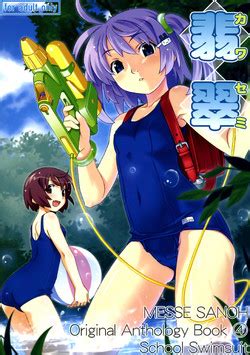 Artist Hiura R Nhentai Hentai Doujinshi And Manga