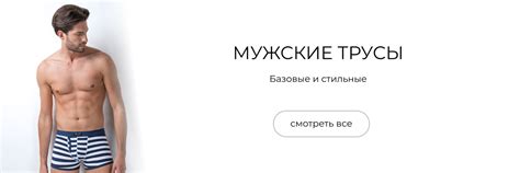 Интернет-магазин нижнего белья Линжери - купить итальянское нижнее ...