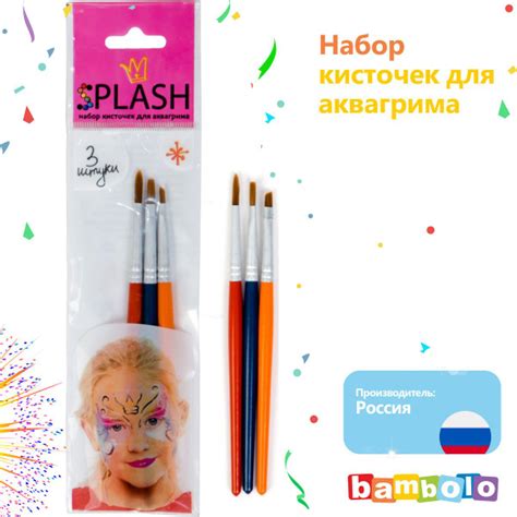 Набор кисточек для аквагрима (12138) - купить по выгодным ценам в ...