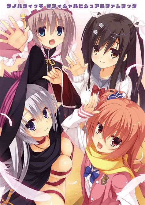 SABBAT OF THE WITCH OFFICIAL VISUAL FAN BOOK Nhentai Hentai Doujinshi And Manga