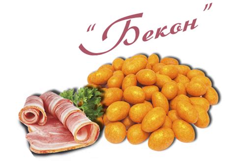 Купить арахис в глазури со вкусом «Бекон» оптом от производителя