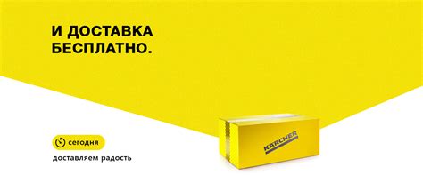 KARCHER | КЕРХЕР - интернет-магазин, сервисный центр, где купить керхер
