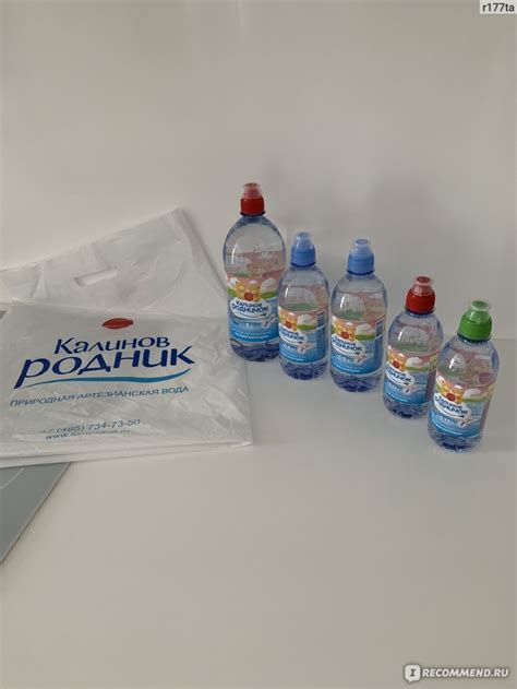 Детская питьевая вода Калинов Родничок высшей категории - « Калинов ...