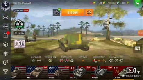 Играю в танки - YouTube