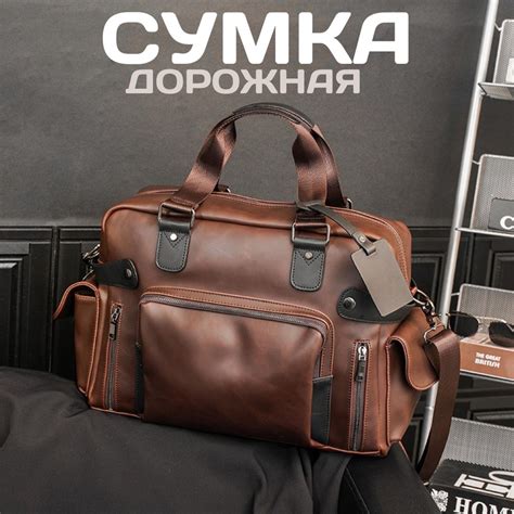 Sky Project Сумка дорожная купить на OZON по низкой цене (1871345231)