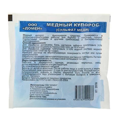Сульфат железа это железный купорос: сульфат железа : купить онлайн ...