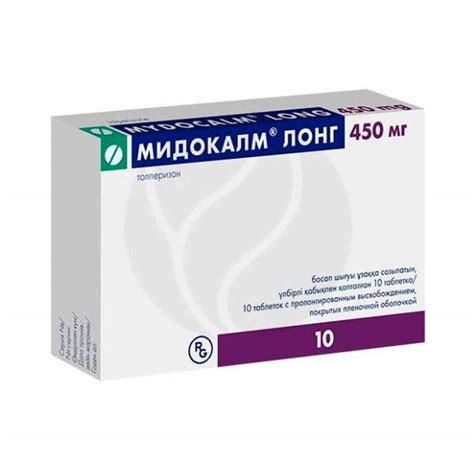 Миорелаксанты - купить, цены в аптеках на Мегамаркет