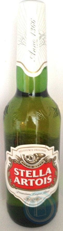 4600721001445 Пиво светлое "Stella Artois/Стелла Артуа" 0,5л