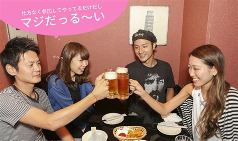 お酒が苦手な大学生必見！サークル飲み会の乗り切り方5つ