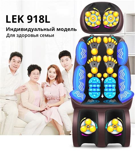 Электрический массажер - накидка(стул) для всего тела и ног - купить с ...