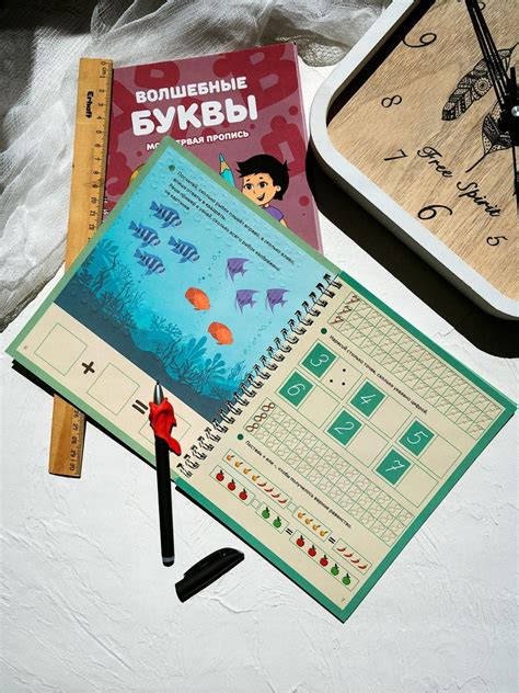 Прописи волшебные буквы 10 фото