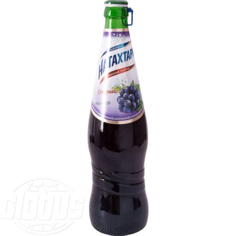 Напиток Натахтари Саперави газированный, 0,5 л - купить с доставкой по ...