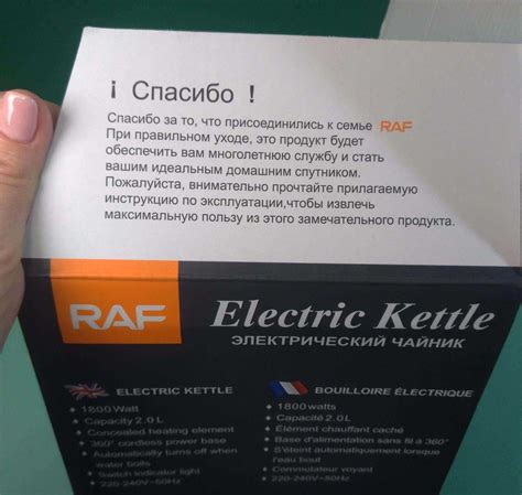 Електричний чайник RAF стильний 2л метал 1800Ват: 657 грн ...