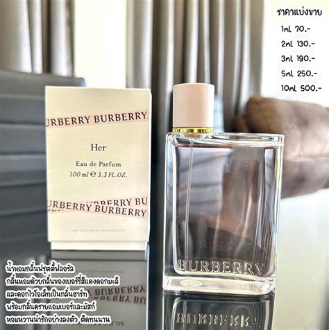 Gold Perfume Dew Line Shopping