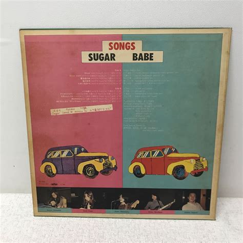 やや傷や汚れあり0516A3 ソングス SONGS SUGAR BABE シュガーベイブ LP レコード 音楽 邦楽 NAL 0001 山下達郎 大貫妙子 村松邦夫 野口明宏 鰐川己