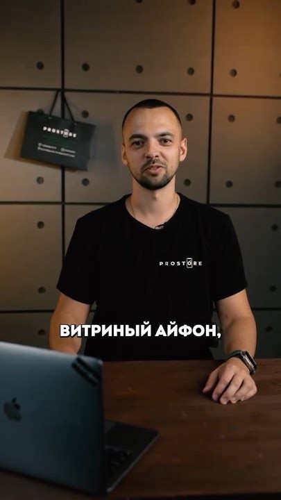 Часть 1. (Ч.2, Ч.3 в профиле) Витринный айфон. Почему не стоит покупать ...