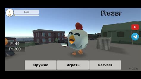 У фрузера - YouTube