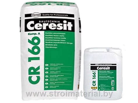 Гидроизоляция купить в Минске