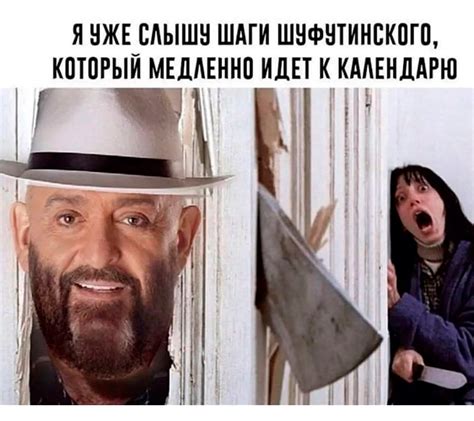 Михаил Шуфутинский биография, фото, карьера, личная жизнь