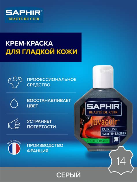Крем-краситель, профессиональный восстановитель цвета, средство для ...