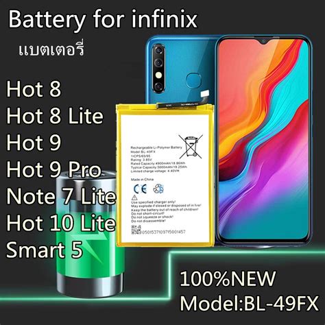 แบตเตอร Infinix Hot8 Hot9 Smart5 Hot8Lite Battery แบต Hot 8 แบต Smart 5 Hot8Lite Battery HOT8