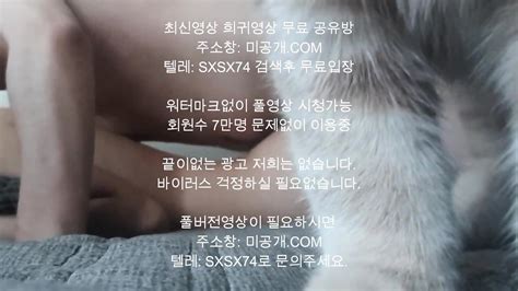 옆점이매력적인와이프 최신야동 국산야동 무료야동 한국야동 무료입장 korean korea asian amateur