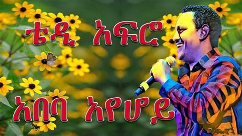 Ethiopian New Year Music Teddy Afro Tewodros Kasahun Abeba Ayehoy