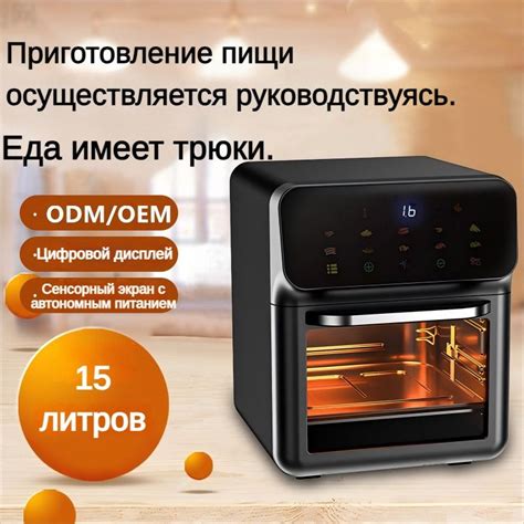 Микроволновая печь купить на OZON по низкой цене (1776954679)