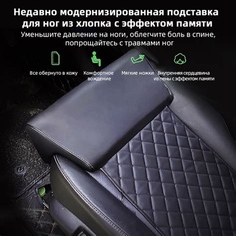 Подушка удлинитель сиденья и автокресла, подколенная опора - купить по ...