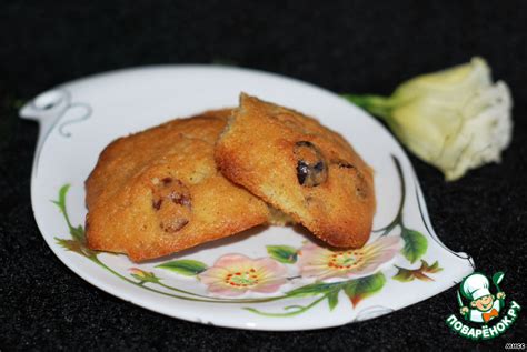 Печенье "Очаровательное" – кулинарный рецепт