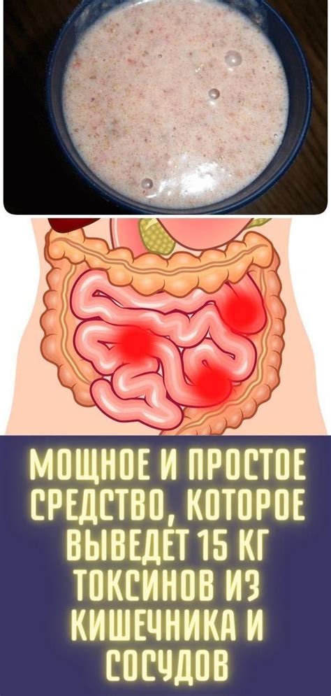 Одно из самых популярных, натуральных и эффективных средств ...