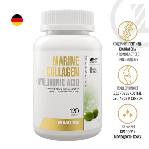 Морской коллаген и гиалуроновая кислота Maxler Marine Collagen ...