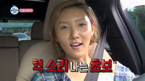 HOT Preview 따끈예고 나 혼자 산다 20190719 YouTube