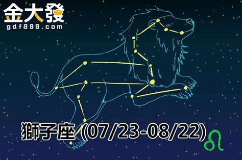 預言【2021星座運勢】財運、事業運、桃花運、幸運色搶先看