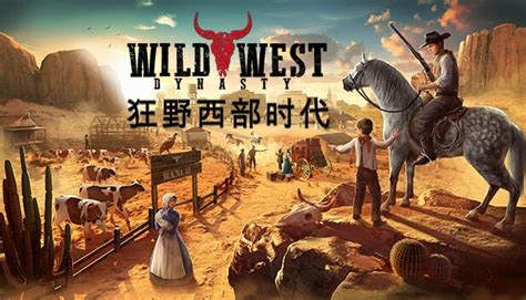 在 Humble Store 购买Wild West Dynasty