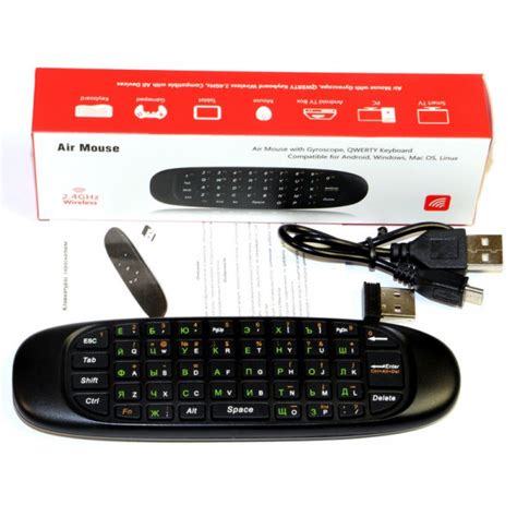 Аэромышь беспроводная C120 Air Mouse с гироскопом