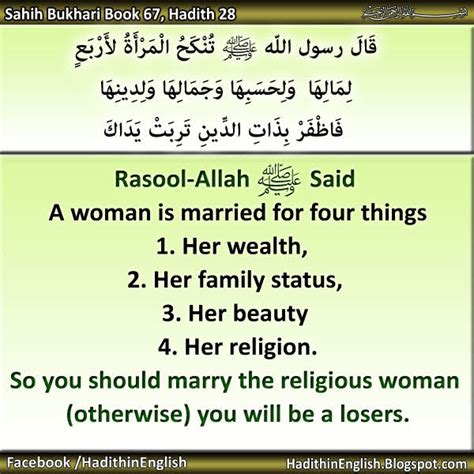 Hadith A Woman Is Married For Four Things