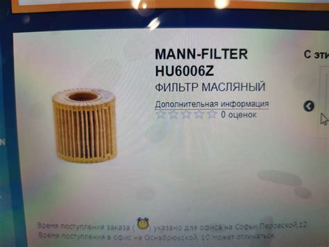 Наступление весенне-летнего ТО — Toyota Passo (3G), 1 л, 2018 года ...