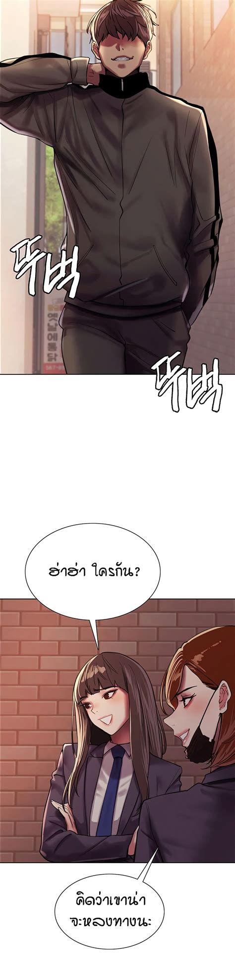 อาน Sex stop Watch ตอนท 25 แปลไทย oredoujin