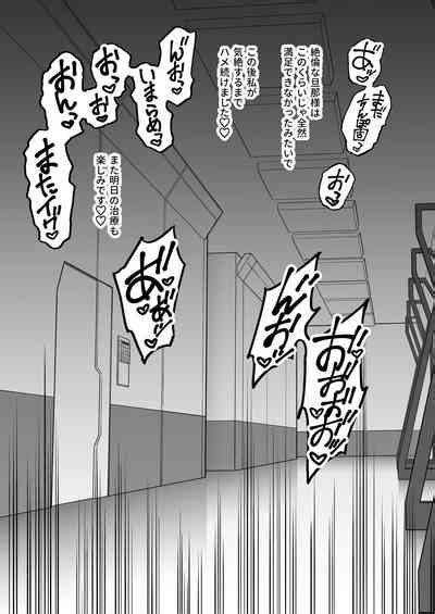 Chaldea Seikatsu Saikou Desu Nhentai Hentai Doujinshi And Manga