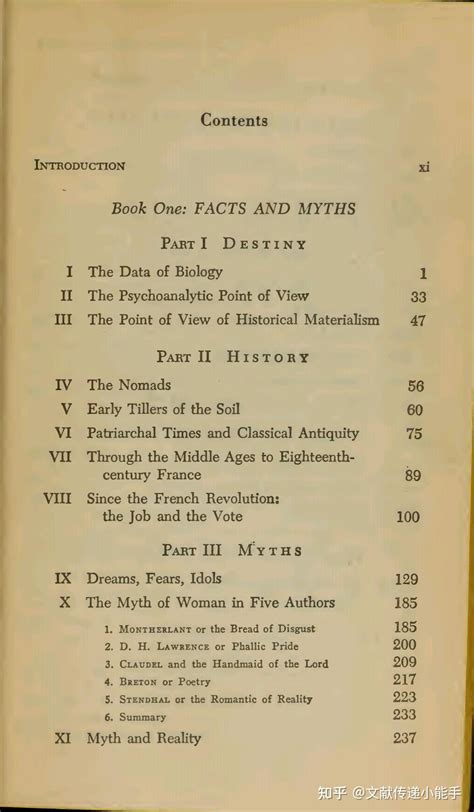 西蒙娜德波伏娃 第二性 英文版 The second sex by Beauvoir Simone de 1953 知乎