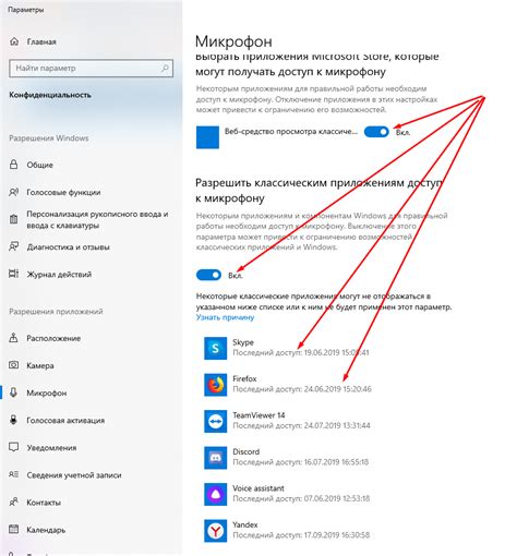 как настроить микрофон на наушниках Jbl на Windows 10