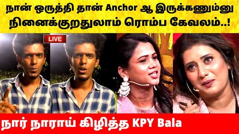 KPY Bala Reveals Truth On Manimegalai Priyanka Fight Cook With Comali