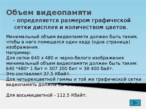 Презентация по информатике "Компьютерная графика. Технические средства ...