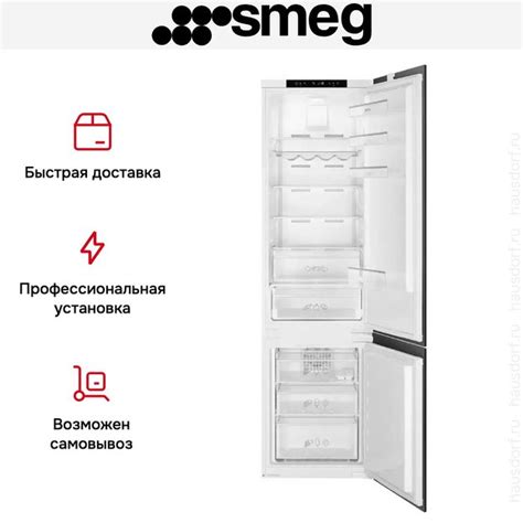 Цена на Smeg C8194TNE - 134990 руб в Москве, купить с бесплатной ...