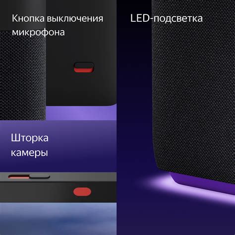 Умная колонка Яндекс Станция Дуо Макс с Zigbee Черная: купить по цене ...