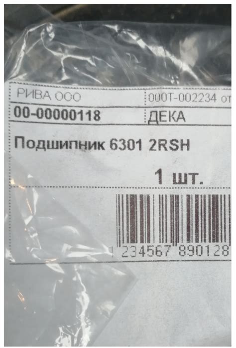 Замена ГРМ Лифан Солано II 1,5 100 л.с. — Lifan Solano II, 1,5 л, 2017 ...