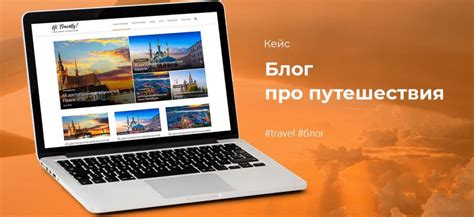 Кейсы сайтов, сделанных на заказ